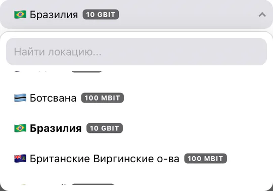 Окно «Изменить локацию»: список стран открыт на Бразилии