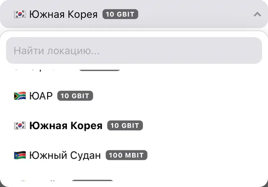 Окно «Изменить локацию»: список стран открыт на Южной Корее